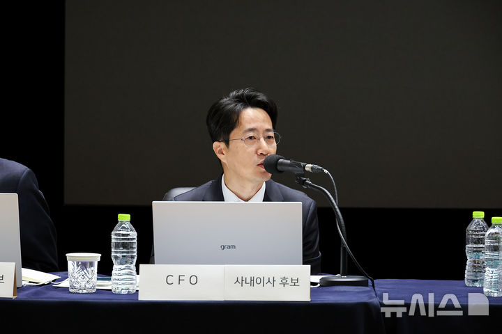 [성남=뉴시스] 김희철 네이버 최고재무책임자(CFO)가 23일 오전 경기 성남시 네이버 사옥 '그린팩토리'에서 열린 제27기 정기주주총회에서 발언하고 있다. 2026.03.23. (사진=네이버 제공)