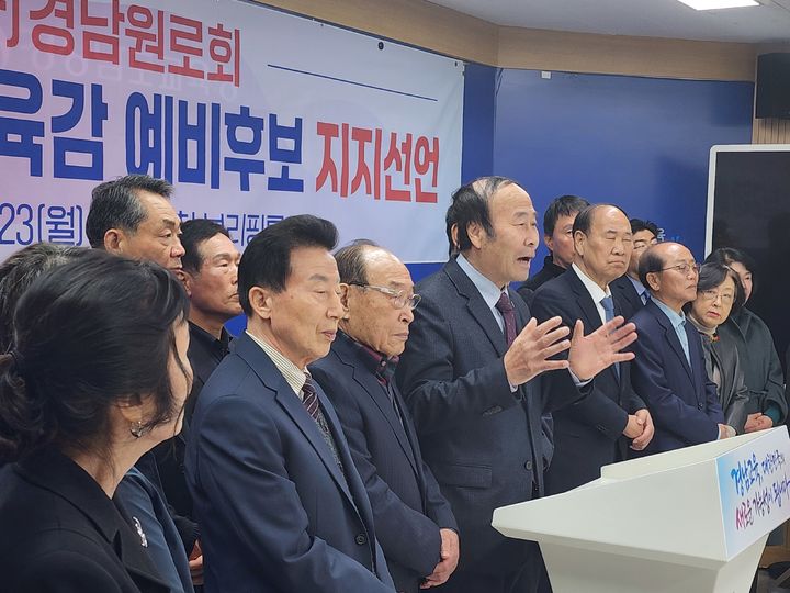 [창원=뉴시스]경남원로회, 권순기 후보 공식 지지 선언. (사진=경남원로회 제공) 2026.03.23.photo@newsis.com *재판매 및 DB 금지