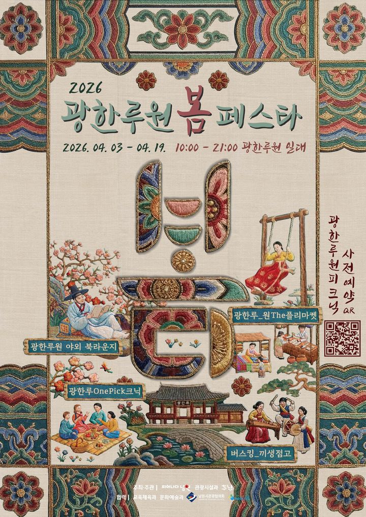  *재판매 및 DB 금지