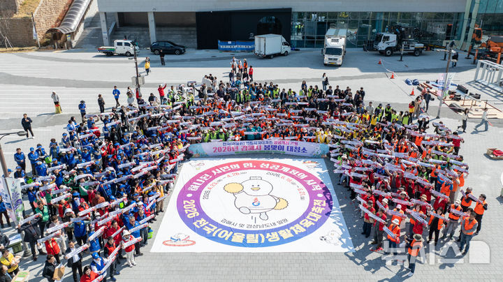 [김해=뉴시스]김해종합운동장 대청소. 뉴시스DB. photo@newsis.com 