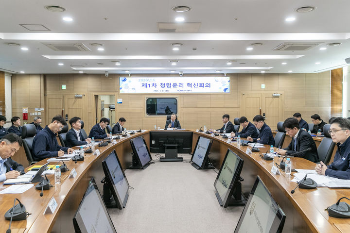 [세종=뉴시스]청렴윤리 혁신회의 사진이다. (사진=한국남동발전 제공) *재판매 및 DB 금지