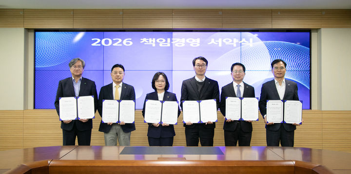 [서울=뉴시스] 2026년 LH 책임경영 서약사진. 2026. 3. 23. (사진=LH 제공) *재판매 및 DB 금지