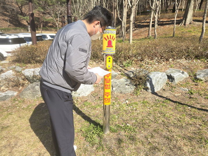 [울산=뉴시스] 울산 동구가 'CCTV 안전 비상벨'에 대한 실태 점검 중이다. (사진=동구 제공) 2026.03.23. photo@newsis.com *재판매 및 DB 금지