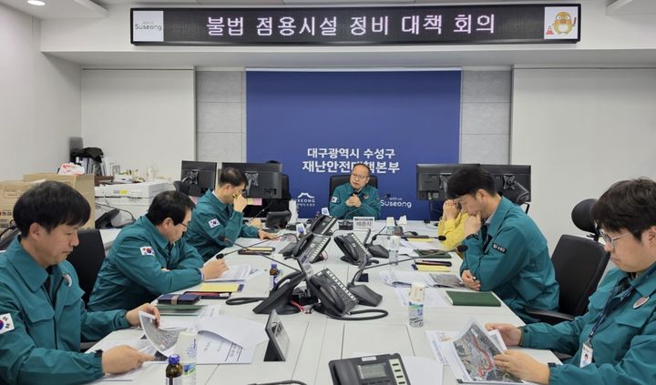 [대구=뉴시스] 대구시 수성구는 고착화된 불법 행위를 근절하기 위해 하천·계곡·구거 및 주변 지역 불법 점용시설 정비 대책을 추진한다. (사진 = 대구시 수성구 제공) 2026.03.23. photo@newsis.com *재판매 및 DB 금지