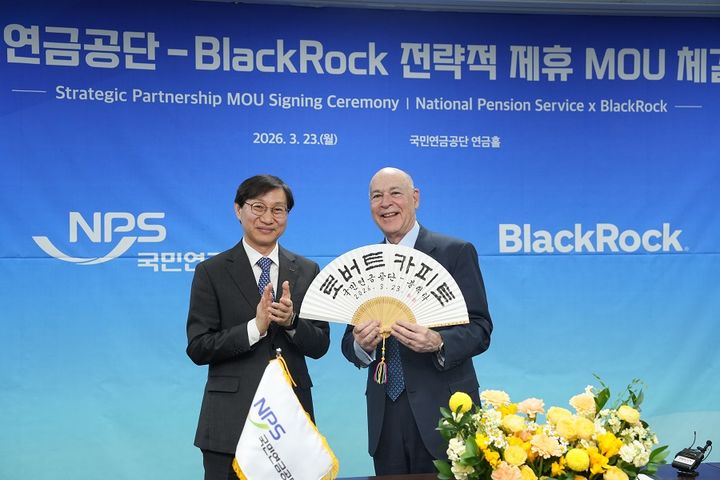 국민연금, 알리안츠GI 이어 블랙록과 전략적 제휴