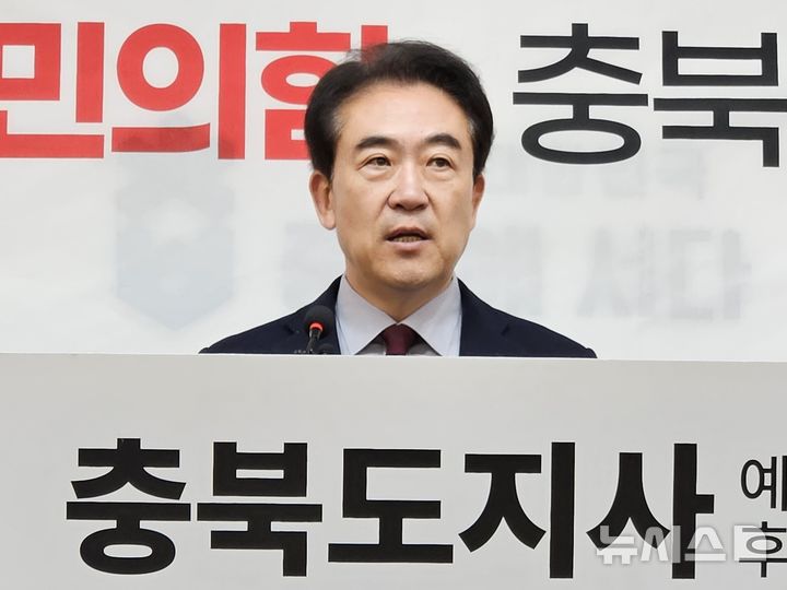 [청주=뉴시스] 이도근 기자= 윤희근 국민의힘 충북지사 예비후보가 23일 청주시 상당구 문화동 충북도청 브리핑룸에서 선거운동 재개를 선언하는 기자회견을 하고 있다. 2026.03.23. nulha@newsis.com