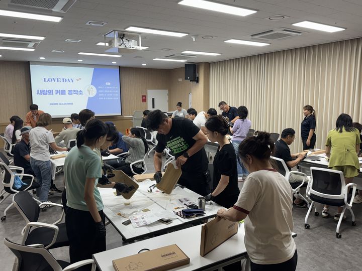 [해남=뉴시스]해남 다문화가정 부부프로그램. (사진=해남군 제공) 2026.02.23. photo@newsis.com *재판매 및 DB 금지