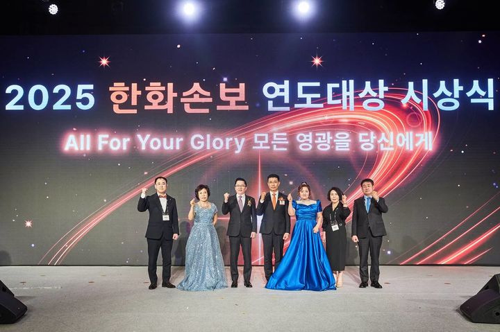 [서울=뉴시스] 지난 20일 그랜드인터컨티넨탈 서울 파르나스에서 열린 '2025 연도대상 시상식’에서 (왼쪽부터)충남지역단 세종지점 강일구 총괄팀장, 창원지역단 동창원지점 문명옥 명예전무, 나채범 한화손보 대표이사, 하헌용 한화손보 전속영업부문장, 인천지역단 주안지점 신윤순 총괄팀장, 충남지역단 천안지점 김혜숙 총괄팀장, 서울지역단 로얄지점 이정우 명예전무가 시상 후 기념 촬영하고 있다. (사진=한화손보 제공) 2026.03.23. photo@newsis.com *재판매 및 DB 금지