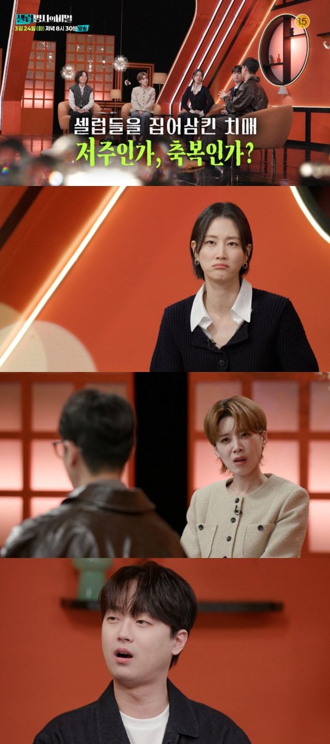 [서울=뉴시스] 할리우드 유명 배우들과 전 미국 대통령이 겪었던 치매 투병의 실체와 비화가 공개된다. (사진=KBS) 2026.03.23. photo@newsis.com *재판매 및 DB 금지