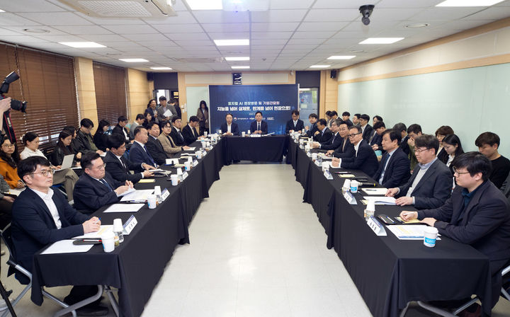 [대전=뉴시스] 배경훈 부총리 겸 과학기술정보통신부 장관이 23일 오후 대전광역시 유성구 KAIST에서 열린 '피지컬 AI 기업간담회' 에서 발언하고 있다. (사진=과기정통부 제공) *재판매 및 DB 금지