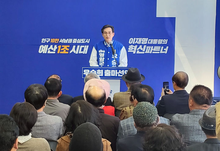 [영암=뉴시스]우승희 영암군수 예비후보 출마선언식. (사진=우승희 예비후보 선거사무소) 2026.03.23. photo@newsis.com *재판매 및 DB 금지