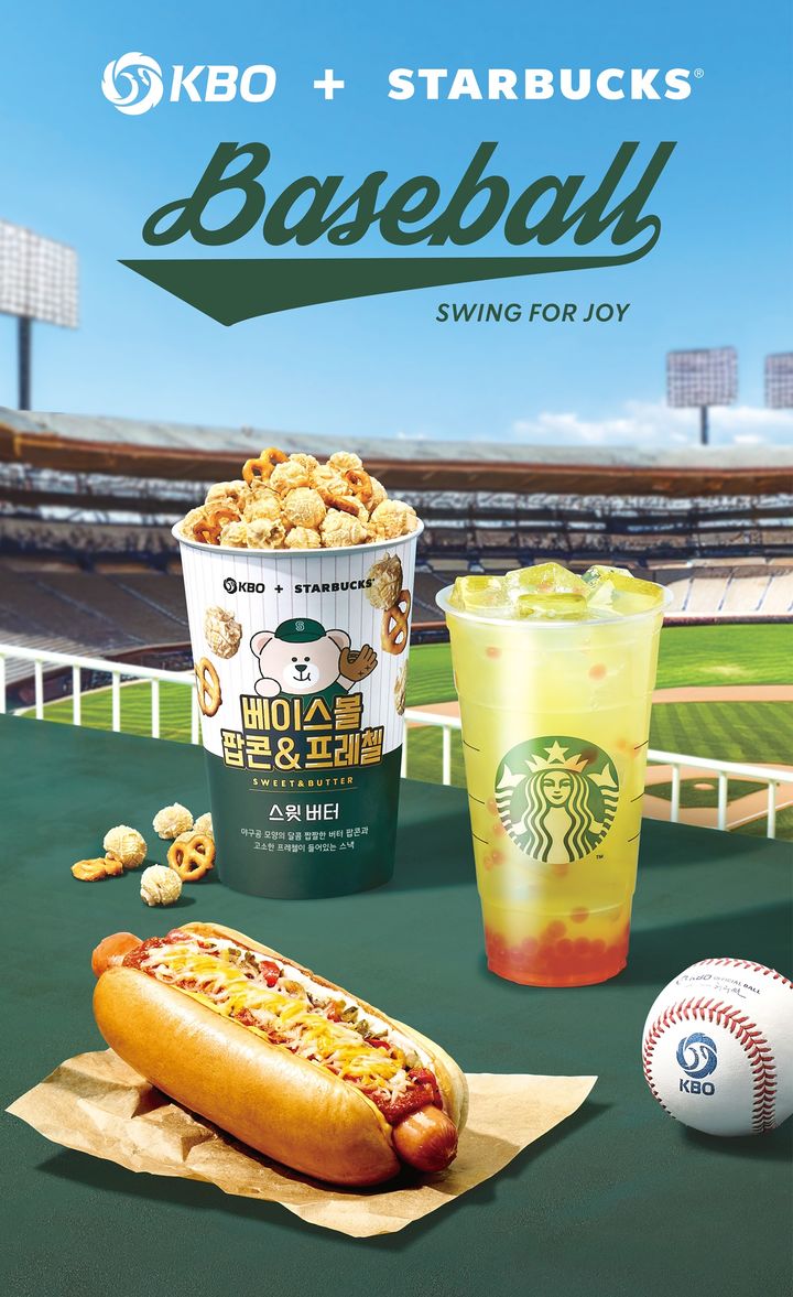 [서울=뉴시스] 스타벅스, 27일부터 KBO와 협업 시즌 전개(사진=스타벅스 코리아) *재판매 및 DB 금지