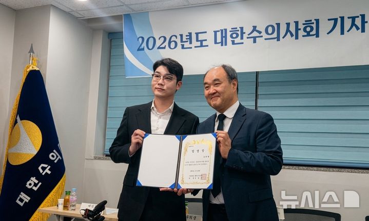 [서울=뉴시스] 류난영 기자= 우연철 대한수의사회 회장이 설채현 대한수의사회 대변인에게 임명장을 수여하고 있다. 