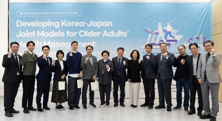 [서울=뉴시스] 상명대와 일본 츠쿠바대가 16일 공동 주최한 국제 학술 세미나에서 참가자들이 기념 촬영을 하고 있다. (사진=상명대 제공) 2026.03.23. photo@newsis.com *재판매 및 DB 금지