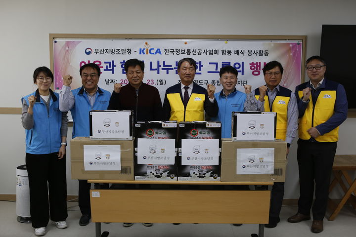 [부산=뉴시스] 부산지방조달청은 23일 자매결연 도시인 영도구 종합사회복지관을 찾아 무료 급식소 배식 봉사활동을 실시했다. (사진=부산지방조달청 제공) 2026.03.23. photo@newsis.com *재판매 및 DB 금지