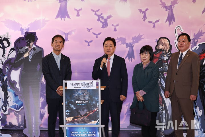 [창원=뉴시스] 박완수(왼쪽 두번째) 경남도지사가 23일 오후 창원컨벤션센터에서 열린 '나 혼자만 레벨업' 팝업스토어 미디어데이 행사에 참석해 인사말을 하고 있다. (사진=경남도 제공) 2026.03.23. photo@newsis.com