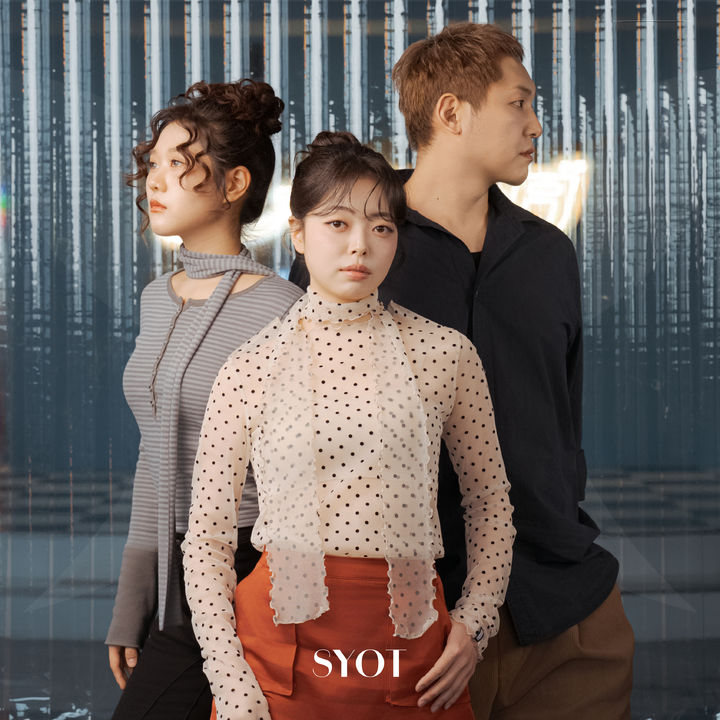 기타·재즈피아노·가야금 밴드 시오트, 정규 1집 'NAVI' 발매