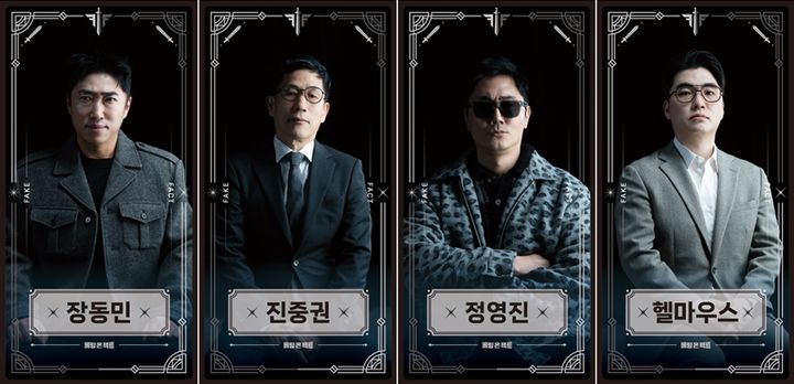 [서울=뉴시스]'베팅 온 팩트' 출연진(사진=웨이브 제공) 2026.03.26. photo@newsis.com *재판매 및 DB 금지