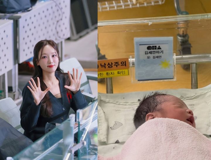 [서울=뉴시스] 김세연. (사진 = 인스타그램 캡처) 2026.03.23. photo@newsis *재판매 및 DB 금지