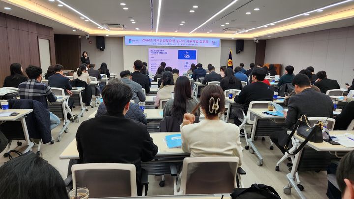 [청주소식]25일 청주 가덕면서 영상자서전 상영회 개최 등