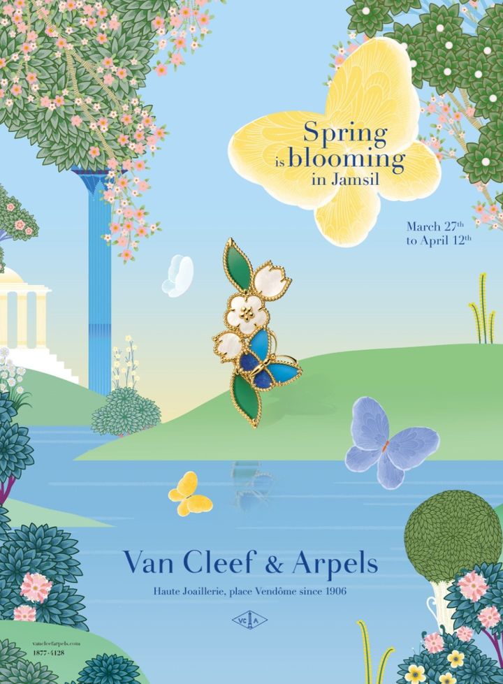 [서울=뉴시스] 롯데백화점 반클리프 전시형 팝업 포스터. (사진=롯데백화점 제공) *재판매 및 DB 금지