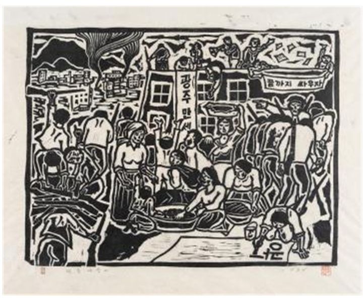 <대동세상 2> 1986, 고무판화, 68×80cm. 1980년대 제작된 오월 판화 연작. 작가의 투옥 중 후배들이 원판을 직접 찍어 제작했으며, 1990년 독일 구명운동 전시를 위해 반출되었다가 35년 만에 고국으로 돌아왔다. *재판매 및 DB 금지