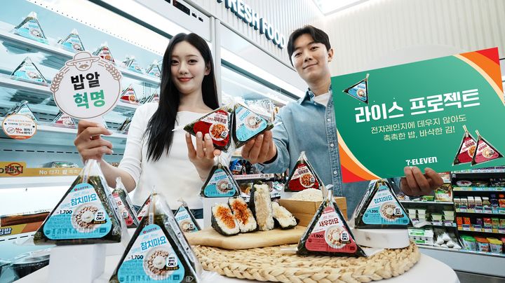 세븐일레븐은 라이센서(Licenser)인 세븐일레븐 인터내셔널(7-Eleven International LLC)과의 전략적 협력관계를 기반으로 1년여간의 연구 개발을 통해 밥 품질을 근본적으로 혁신한 '라이스 프로젝트'를 완성했다고 24일 밝혔다.(사진=세븐일레븐 제공) *재판매 및 DB 금지 *재판매 및 DB 금지