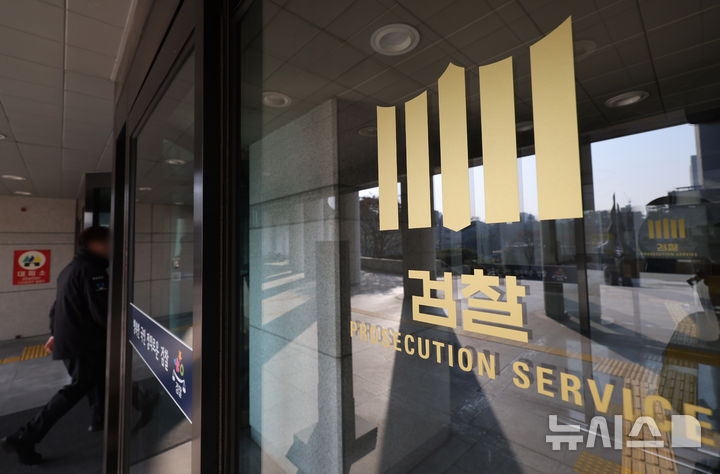 [서울=뉴시스] 배훈식 기자 = 공소청·중수청 설치법이 국회 본회의를 통과하며 검찰 개혁 입법 마무리 단계에 들어선 23일 오전 서울 서초구 대검찰청에 직원들이 출근하고 있다. 1948년 정부 수립과 함께 출범한 검찰청은 오는 10월 78년 만에 문을 닫게 된다. 2026.03.23. dahora83@newsis.com