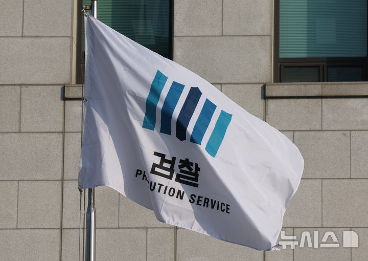 [서울=뉴시스] 배훈식 기자 = 16일 법조계에 따르면 서울중앙지검 중요범죄조사부(부장검사 장은희)는 건설업자 A(58)씨를 특정경제범죄 가중처벌 등에 관한 법률 위반(사기) 등 혐의로 지난달 26일 구속기소했다. 2026.04.16. dahora83@newsis.com