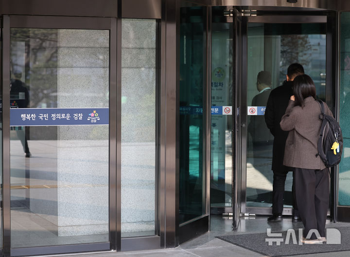 [서울=뉴시스] 배훈식 기자 = 지난 2월 23일 오전 서울 서초구 대검찰청에 직원들이 출근하고 있다. 1948년 정부 수립과 함께 출범한 검찰청은 오는 10월 78년 만에 문을 닫게 된다. 2026.03.23. dahora83@newsis.com