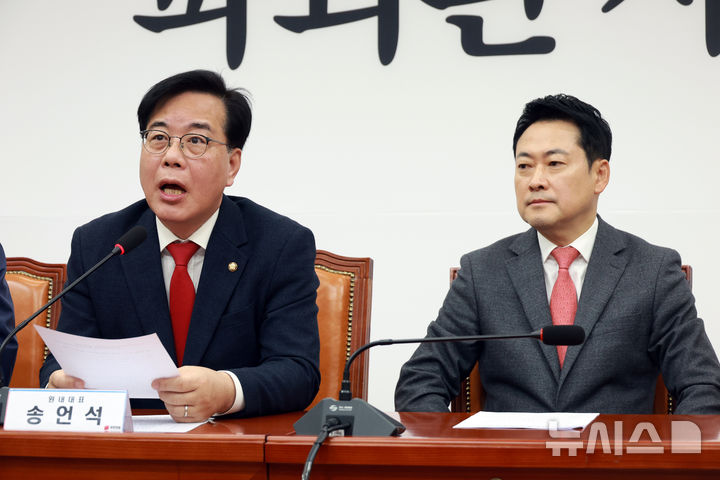 [서울=뉴시스] 고승민 기자 = 송언석 국민의힘 원내대표가 23일 서울 여의도 국회에서 열린 최고위원회의에서 발언하고 있다. 2026.03.23. kkssmm99@newsis.com