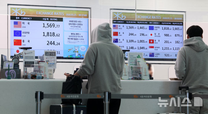[인천공항=뉴시스] 이영환 기자 = 원·달러 환율이 1500원대를 보이고 있는 23일 오전 인천국제공항 제2여객터미널 공항 환전소에 원·달러 등 각국 환율이 표시되어 있다. 2026.03.23. 20hwan@newsis.com