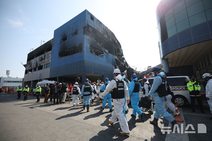 [대전=뉴시스] 정병혁 기자 = 23일 대전 대덕구 안전공업 공장 화재 현장에서 유가족 대표를 비롯한 국과수, 소방, 경찰 등 유관기관 관계자들이 합동감식을 위해 이동하고 있다. 2026.03.23. jhope@newsis.com