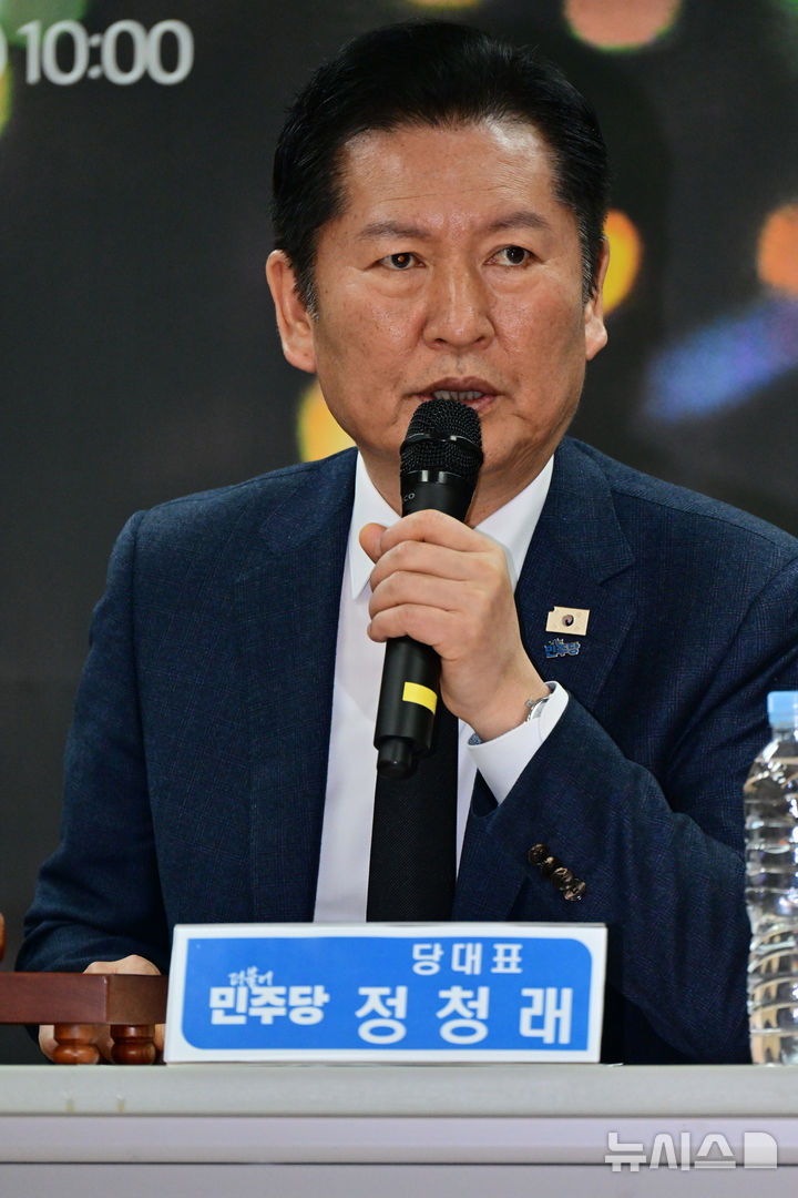 [김해=뉴시스] 차용현 기자 = 정청래 더불어민주당 대표가 23일 오전 경남 김해시 봉하마을 봉하연수원 강연장에서 열린 민생현장 최고위원회에서 발언하고 있다. 2026.03.23. con@newsis.com