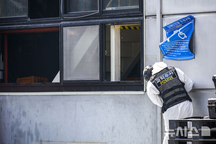 [대전=뉴시스] 정병혁 기자 = 23일 대전 대덕구 안전공업 공장 화재 현장에서 유가족 대표를 비롯한 국과수, 소방, 경찰 등 유관기관 관계자들이 합동감식을 하고 있다. 2026.03.23. jhope@newsis.com