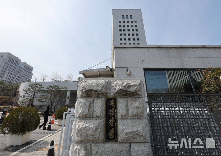 [서울=뉴시스] 배훈식 기자 = 3대 특검(내란·김건희·순직해병) 이후 남은 의혹을 수사하는 2차 종합특검(특별검사 권창영)이 압수수색에 나선 23일 오전 서울 서초구 대검찰청 모습. 종합특검은 이날 대검과 서울중앙지방검찰청 2곳을 '김건희 수사 무마' 의혹 관련 압수수색에 들어갔다. 2026.03.23. dahora83@newsis.com