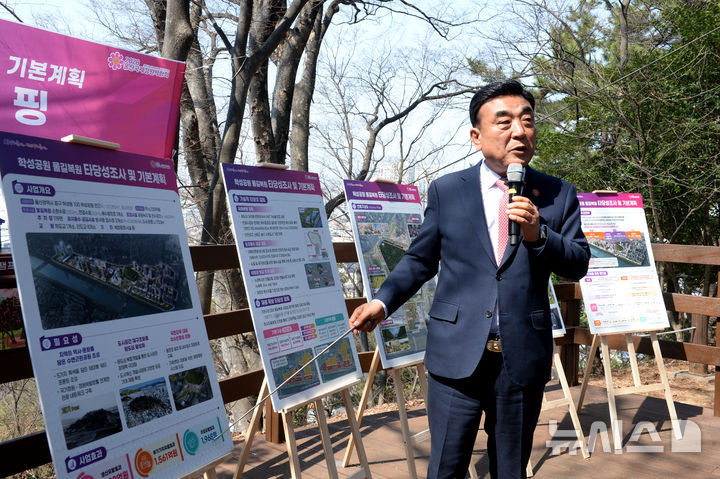 [울산=뉴시스] 배병수 기자 = 김두겸 울산시장이 지난 23일 중구 학성공원 일원에서 현장브리핑을 열고 학성공원 물길 복원사업 기본계획을 설명하고 있다. 2026.03.23. bbs@newsis.com