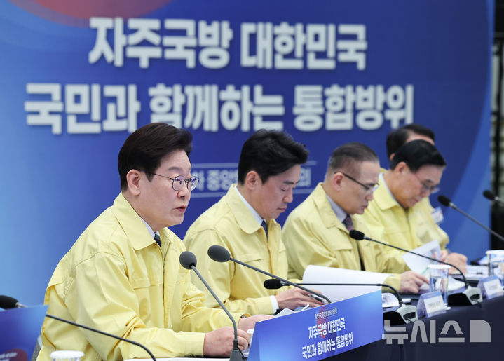 [서울=뉴시스] 고범준 기자 = 이재명 대통령이 23일 청와대에서 열린 제59차 중앙통합방위회의에서 발언하고 있다. 2026.03.23. bjko@newsis.com