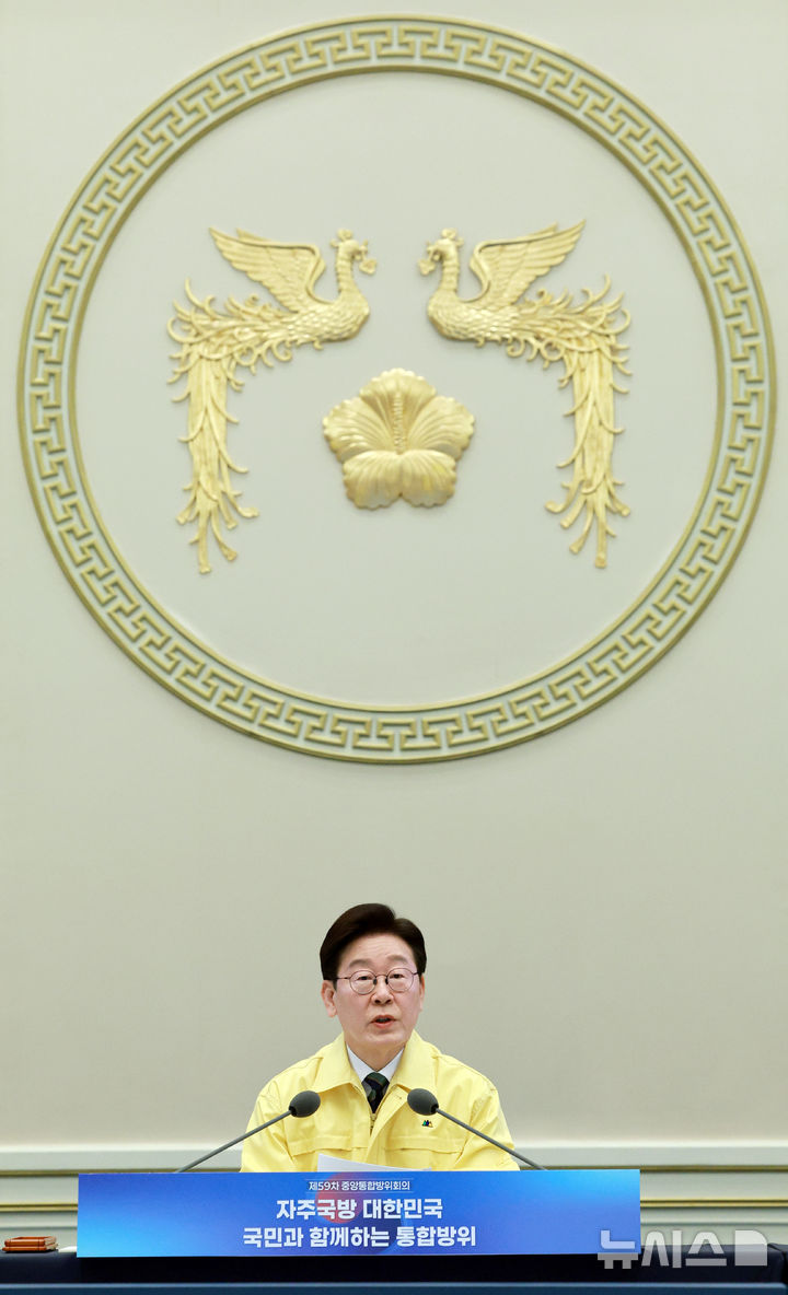 [서울=뉴시스] 고범준 기자 = 이재명 대통령이 23일 청와대에서 열린 제59차 중앙통합방위회의에서 발언하고 있다. 2026.03.23. bjko@newsis.com