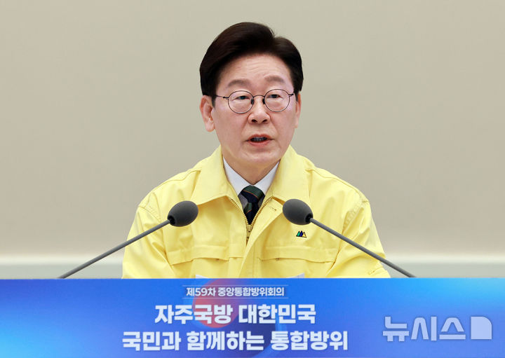[서울=뉴시스] 고범준 기자 = 이재명 대통령이 23일 청와대에서 열린 제59차 중앙통합방위회의에서 발언하고 있다. 2026.03.23. bjko@newsis.com