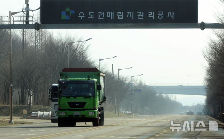 [인천=뉴시스] 전진환 기자 = 정부와 지자체가 공공소각시설 정기 보수 기간에 한해 수도권 지역 생활폐기물 16만 3000톤의 예외적 직매립을 허가된 23일 인천 서구 수도권매립지로 폐기물을 실은 차량이 들어오고 있다. 2026.03.23. amin2@newsis.com