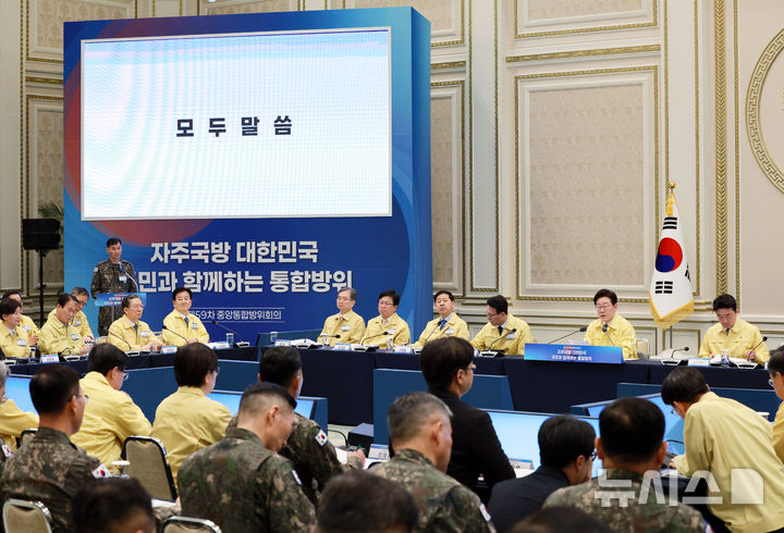 [서울=뉴시스] 고범준 기자 = 이재명 대통령이 23일 청와대에서 열린 제59차 중앙통합방위회의에서 발언하고 있다. 2026.03.23. bjko@newsis.com