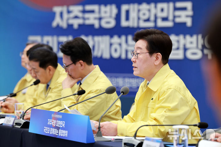 [서울=뉴시스] 고범준 기자 = 이재명 대통령이 23일 청와대에서 열린 제59차 중앙통합방위회의에서 발언하고 있다. 2026.03.23. bjko@newsis.com