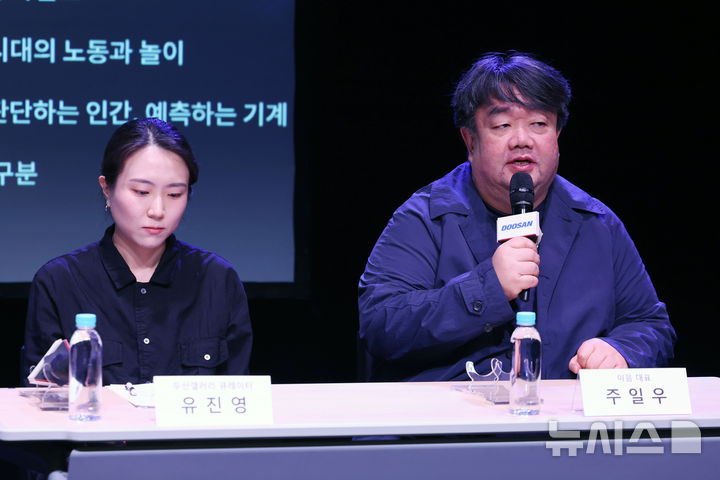 [서울=뉴시스] 박진희 기자 = 주일우 이음 대표와 유진영 두산갤러리 큐레이터가 23일 서울 종로구 두산아트센터 연강홀에서 '두산인문극장 2026: 신분류학' 제작발표회를 하고 있다. 2026.03.23. pak7130@newsis.com