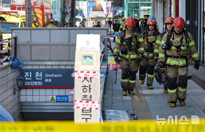 [대구=뉴시스] 이무열 기자 = 23일 오후 대구 달서구 도시철도 1호선 진천역 내부에서 발생한 화재 대응을 위해 소방대원들이 이동하고 있다. 이날 오후 12시5분께 대구 달서구 도시철도 1호선 진천역 환기실에서 냉각탑 절단 작업 중 불꽃이 플라스틱 충전제에 옮겨붙은 것으로 추정되는 화재가 발생했다. 소방 당국은 장비 34대와 인력 96명을 현장에 투입해 77분만에 화재를 완전히 진압했다. 2026.03.23. lmy@newsis.com