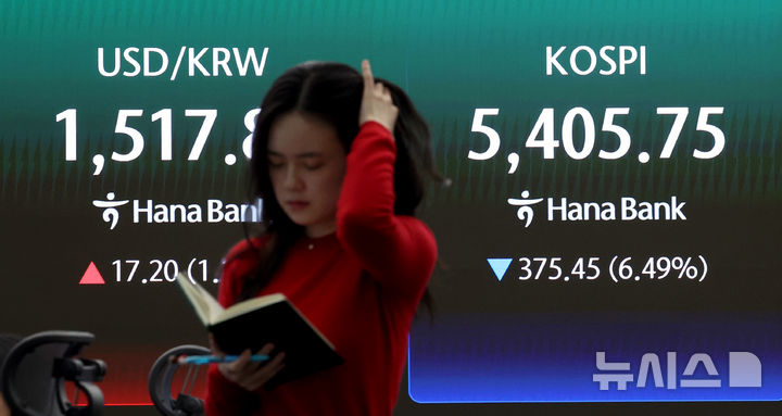 [서울=뉴시스] 김진아 기자 = 코스피 중동 전쟁 확전 공포에 5400선까지 하락한 지난 23일 서울 중구 하나은행 딜링룸에서 딜러들이 업무를 보고 있다. 2026.03.23. bluesoda@newsis.com