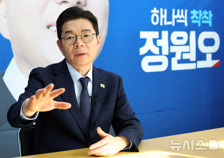 [서울=뉴시스] 최진석 기자 = 정원오 더불어민주당 서울시장 예비후보가 23일 서울 중구 예비후보 선거사무실에서 뉴시스와 인터뷰를 하고 있다. 2026.03.24. myjs@newsis.com