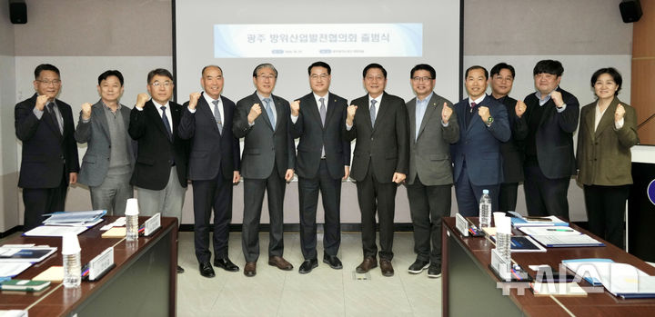 [광주=뉴시스] 광주시 방위산업발전협의회 출범. (사진=광주시 제공) 2026.03.23. photo@newsis.com&nbsp; *재판매 및 DB 금지