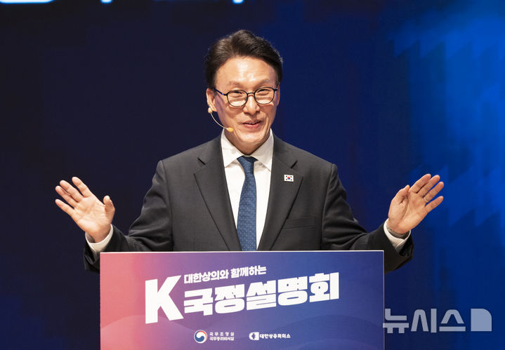 [서울=뉴시스] 김근수 기자 = 김민석 국무총리가 23일 서울 중구 대한상공회의소에서 열린 K-국정설명회에서 질의응답을 하고 있다. 2026.03.23. ks@newsis.com