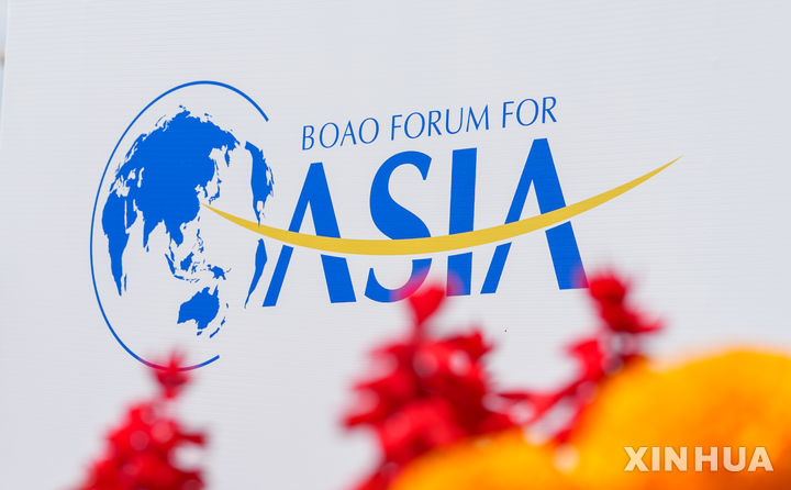 [보아오=신화/뉴시스] 23일 중국 하이난성 칭하이시 보아오의 보아오아시아포럼 국제회의센터에 보아오포럼 로고가 붙어있다. 2026.03.24